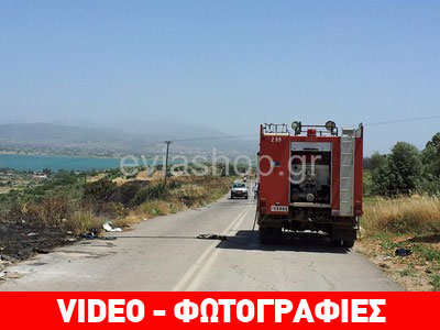 Πτώση πυλώνα στην Χαλκίδα